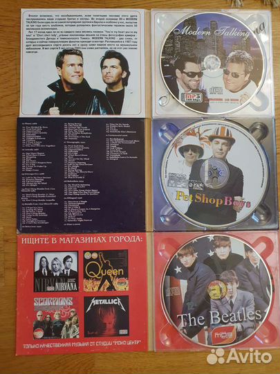 CD MP3 Россия лицензия