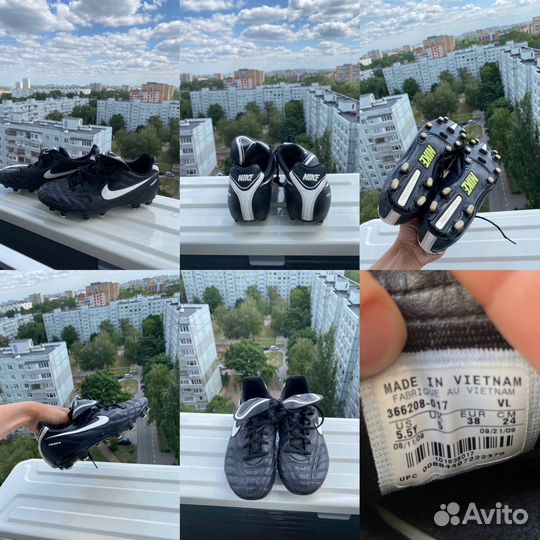 Бутсы детские 9 пар