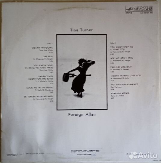 Тина Тёрнэр