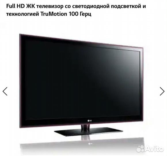 Телевизор LG Full HD ЖК