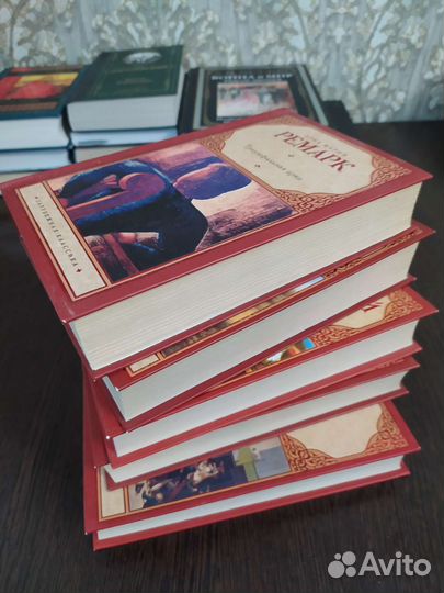 Классическая литература