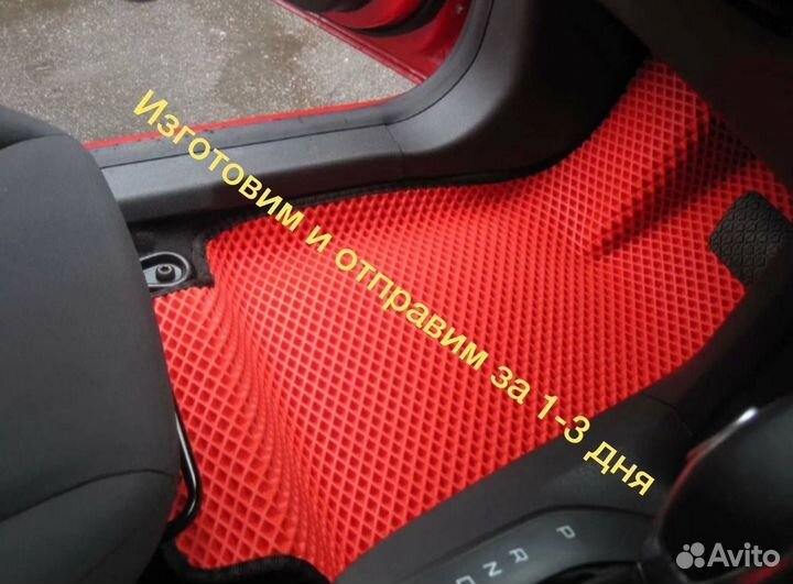 EVA коврики Cadillac Escalade с бортом Ева