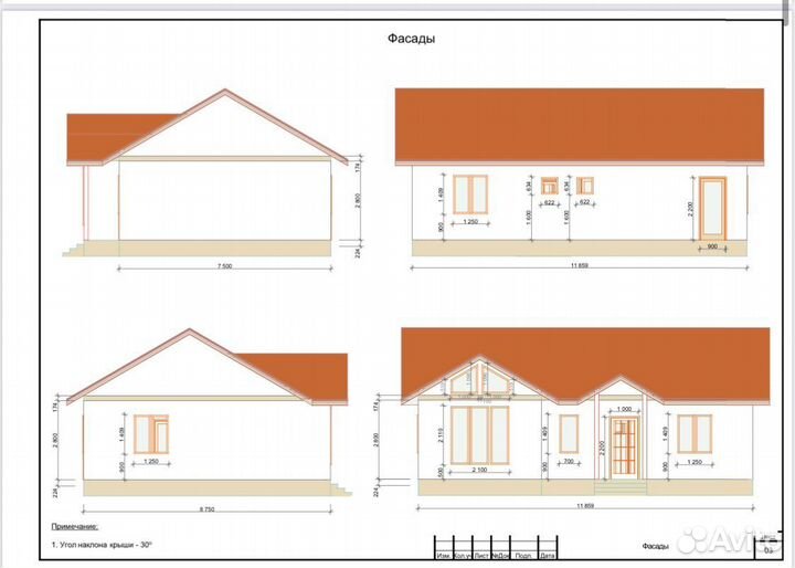Домокомлект из сип панелей в 1 этаж 94м2