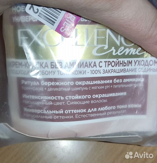 Краска loreal excellence каштановый