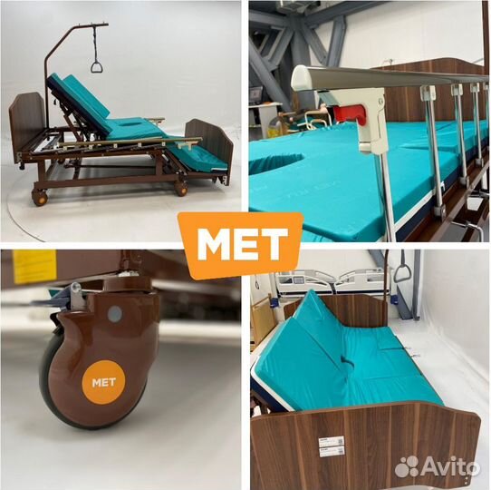 Мet Remeks мед.кровать c переворотом и туалетом
