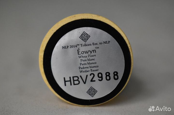 Властелин колец шахматы №09 Эовин