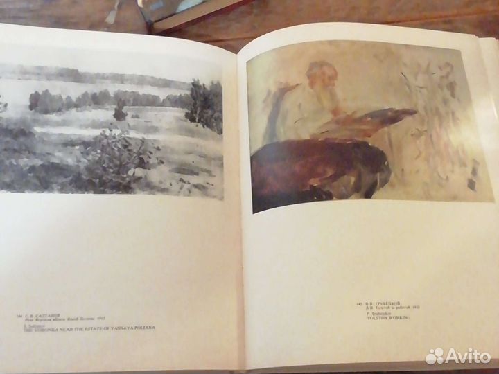 Альбом с открытками ссср, худ.альбомы