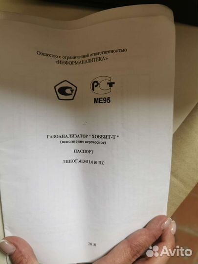 Газоанализатор хоббит-т хлор
