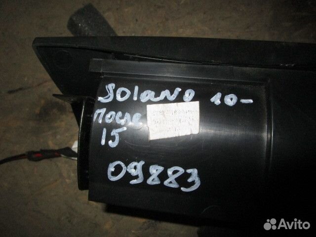 Пепельница передняя Lifan Solano 2010-2016