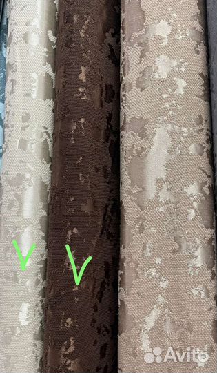 Шторы на отрез