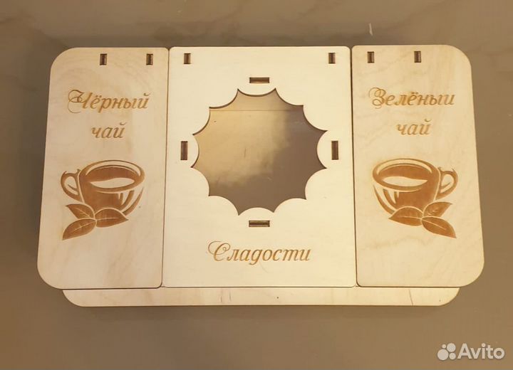 Коробка подарочная