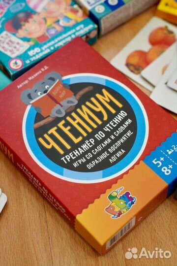 Пособия для подготовки ребенка к школе