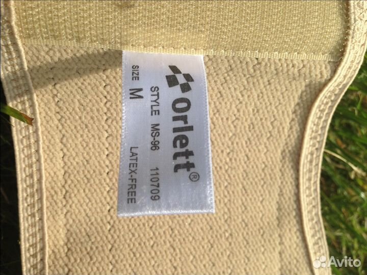 Бандаж до(после) родовый Orlett ms-96