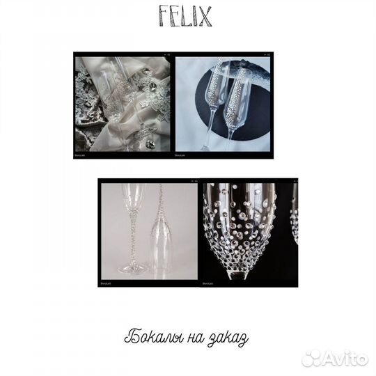 Студия подарков 