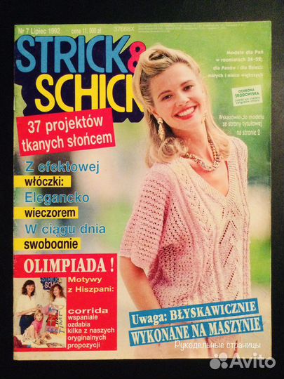 Strick & Schick 1992- 7