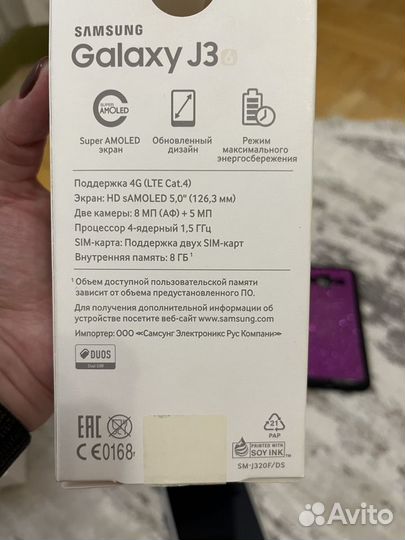 Samsung Galaxy J3 (2016) SM-J320F/DS, 8 ГБ