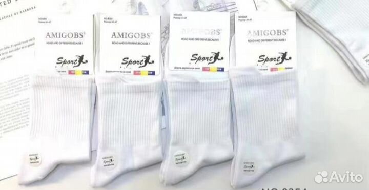 Носки белые плотные