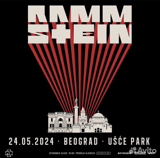 Rammstein билеты