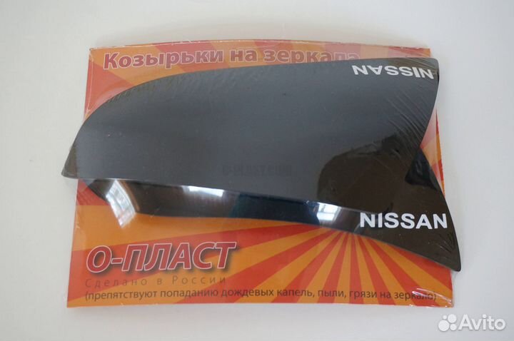 Козырьки на зеркала Juke Murano Qashqai X-Trail