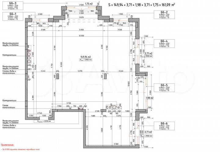 4-к. квартира, 149,9 м², 3/4 эт.