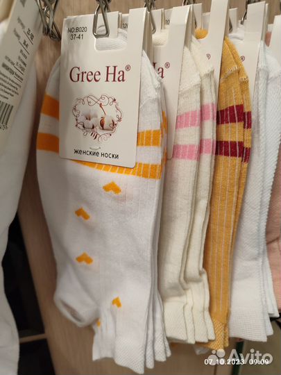 Носки женские