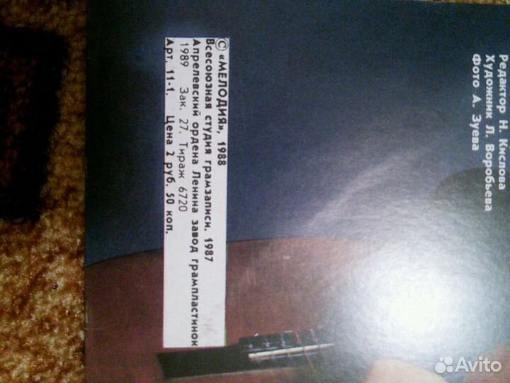 Вадим Егоров