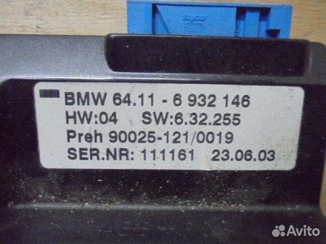 Переключатель отопителя BMW 7-Series E65 6932146