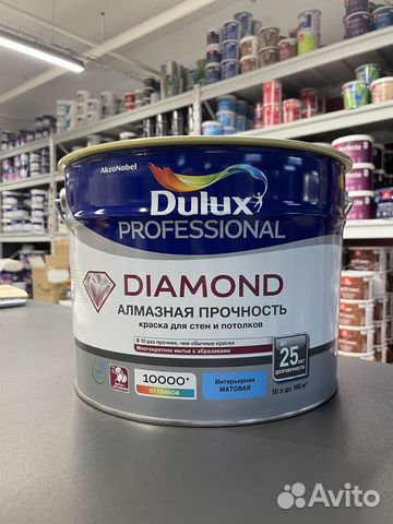 Краска Dulux Diamond Matt для внутренних работ купить в Москве | Товары ...