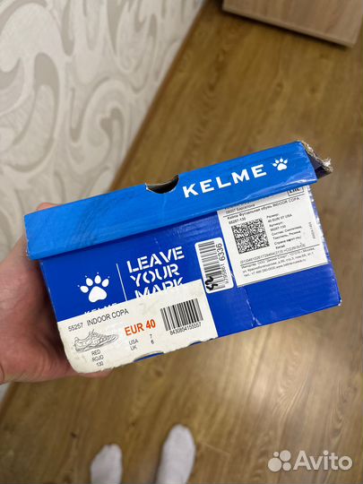 Зальные бутсы