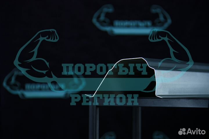 Ремонтный порог Daewoo Nexia