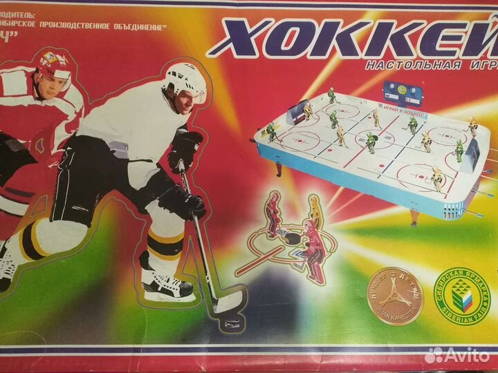 Настольные игры для детей