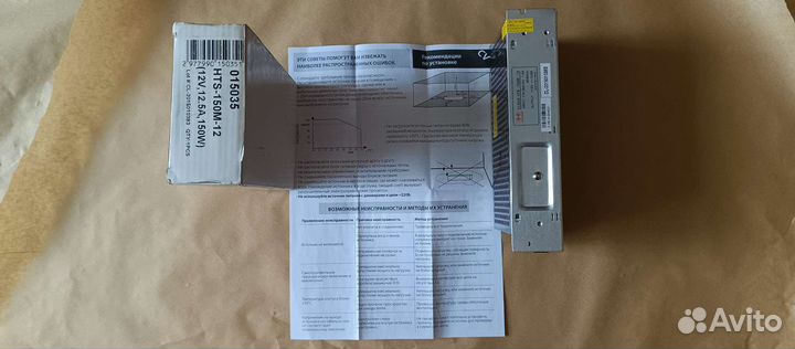 Блок питания 12v