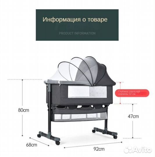 Кроватка колыбель складная новая