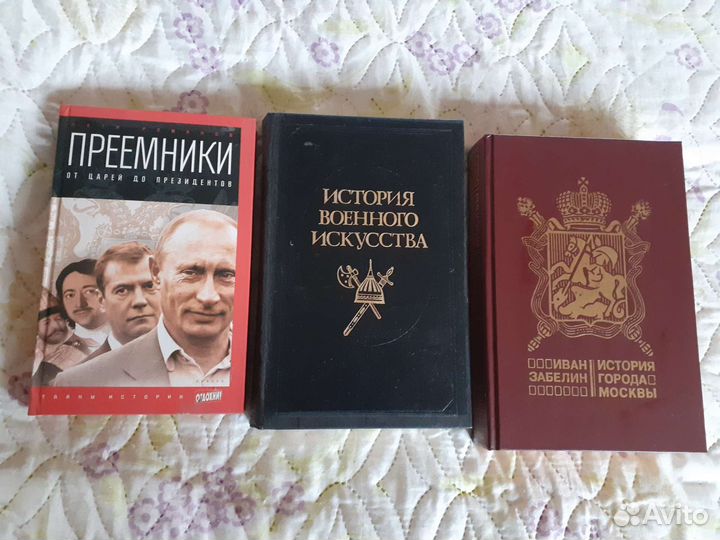 История города Москвы