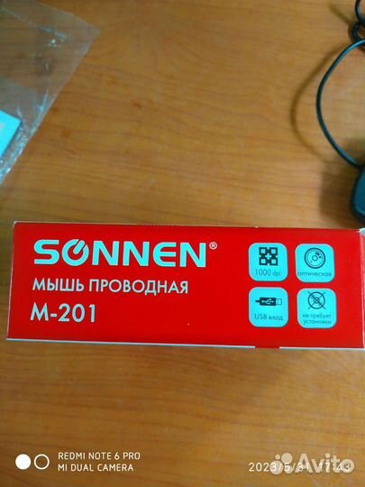 Компьютерная мышь