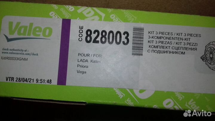 Подшипник выжимной новый для Калина,Приора Гранта