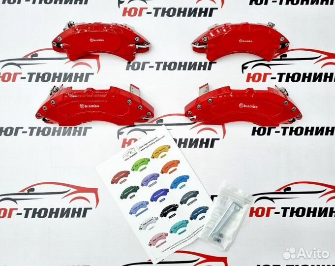 Накладки на суппорта алюминиевые KIA K5