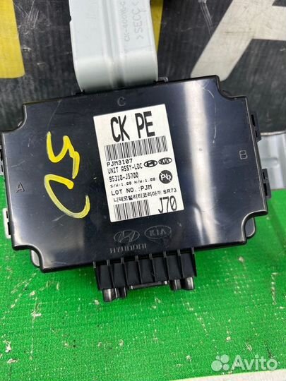 Блок электронный Kia Stinger 1 2017-2023