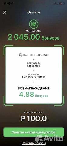 Ищем инвестиции в бизнес, от 200 проц./год