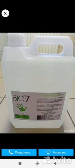 Дезинфицирующее средство