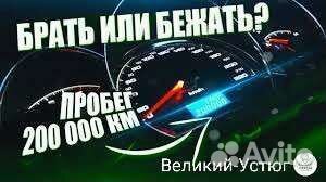 Выкуп авто