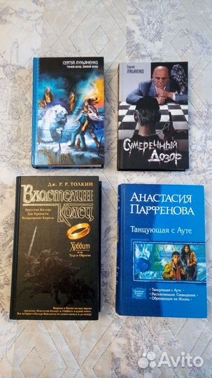 Фантастика Лукьяненко, Парфенова