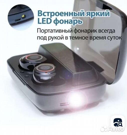 Наушники беспроводные