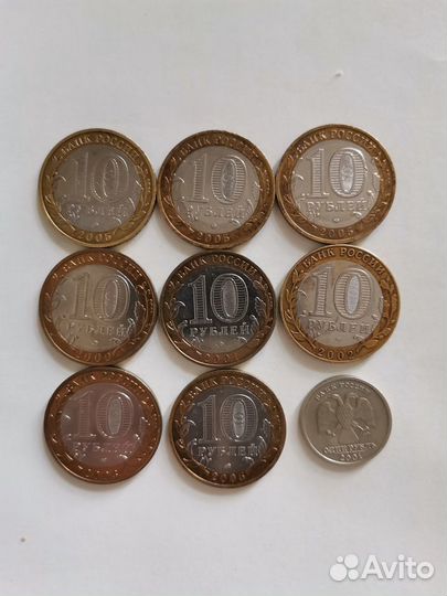 Монеты СССР и России