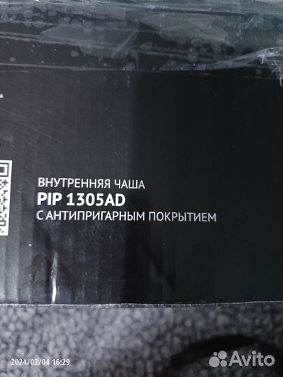 Чаша для мультиварки polaris 5 литров