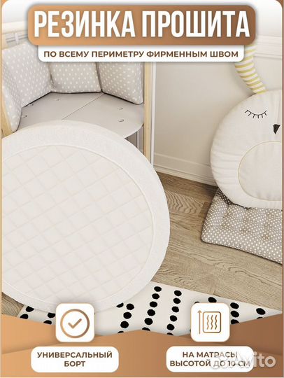 Непромокаемая простыня на резинке 2 шт 75*75