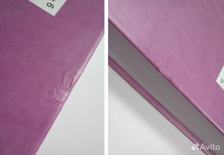 Домоводство кулинария кройка шитьё уют советское