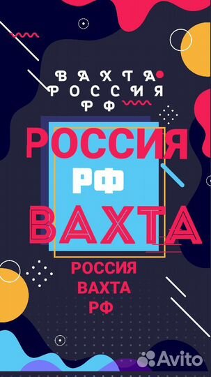 Разнорабочий склада Без опыта Вахта в Подмосковье