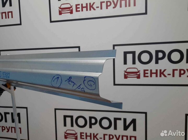 Пороги на все марки авто