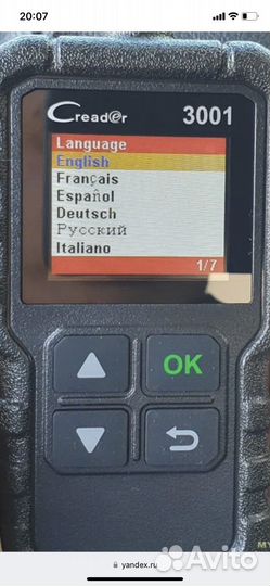 Диагностический сканер launch creader 3001